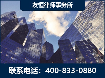 温岭-继承律师