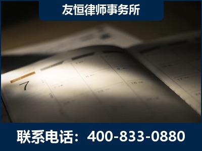 温岭-虚开增值税发票律师