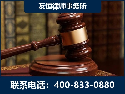 温岭-杨凌波律师