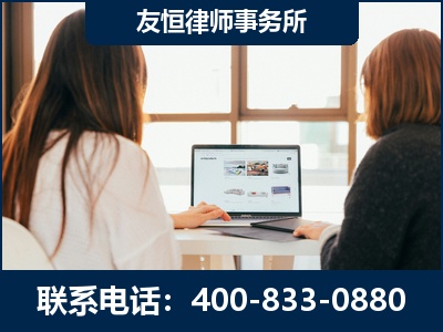 温岭-职务犯罪律师