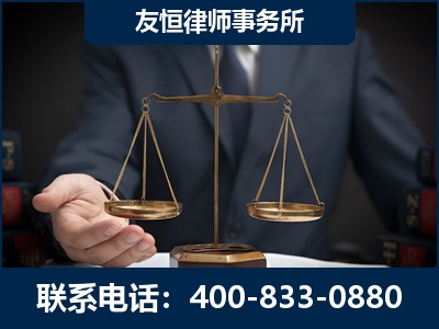 温岭-虚开增值税发票律师----郑祥律师