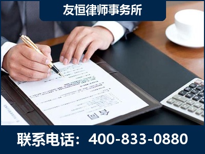 温岭-销售代理合同减损一亿元案