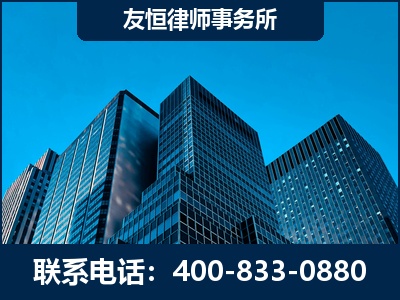 温岭-刑事律师
