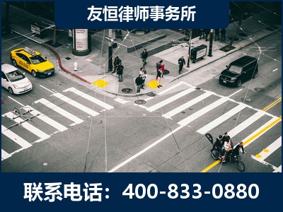 温岭-刑事辩护律师