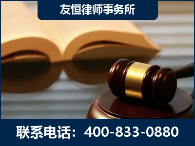 温岭-刑事律师----郑祥律师