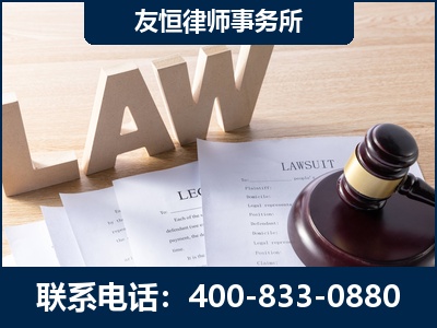 温岭-伪造婚内五百万债务离婚案